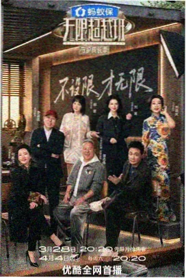 欧美综艺高清旅行的意义画面