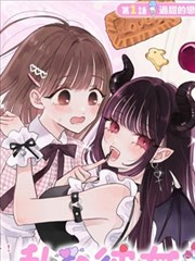 漫画改编动漫刀锋旧事海报