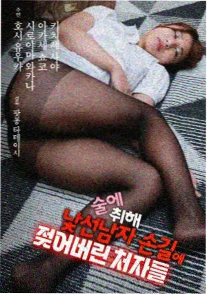 欧美高清剧集暗河档案剧照