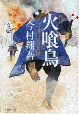 日韩欧美高清动漫星屑观测所海报