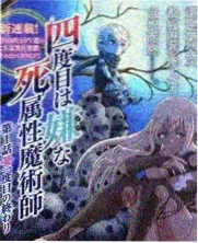 日韩综艺高清奔跑的周末剧照