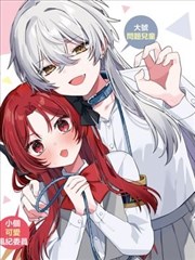 漫画改编作品灰色档案高清画面